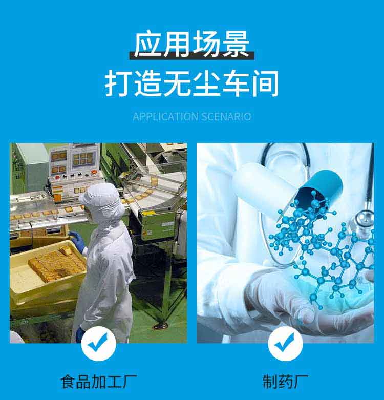 卷帘门风淋室应用场景1
