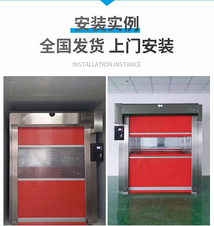 卷帘门风淋室安装1